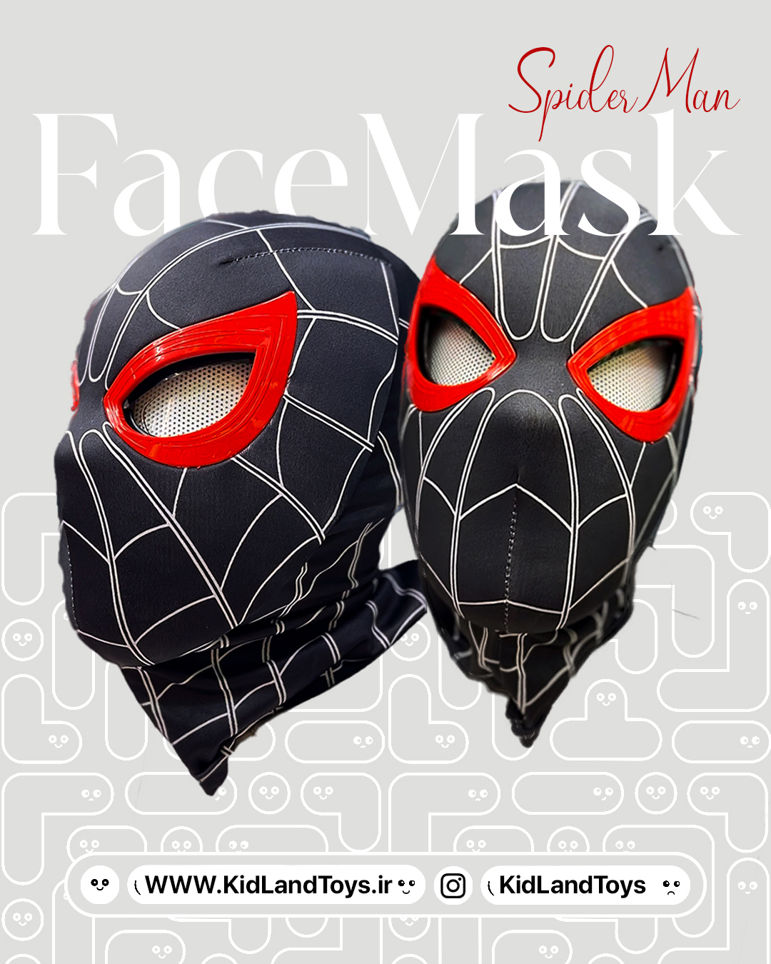 ماسک متحرک اسپایدرمن اورجینال