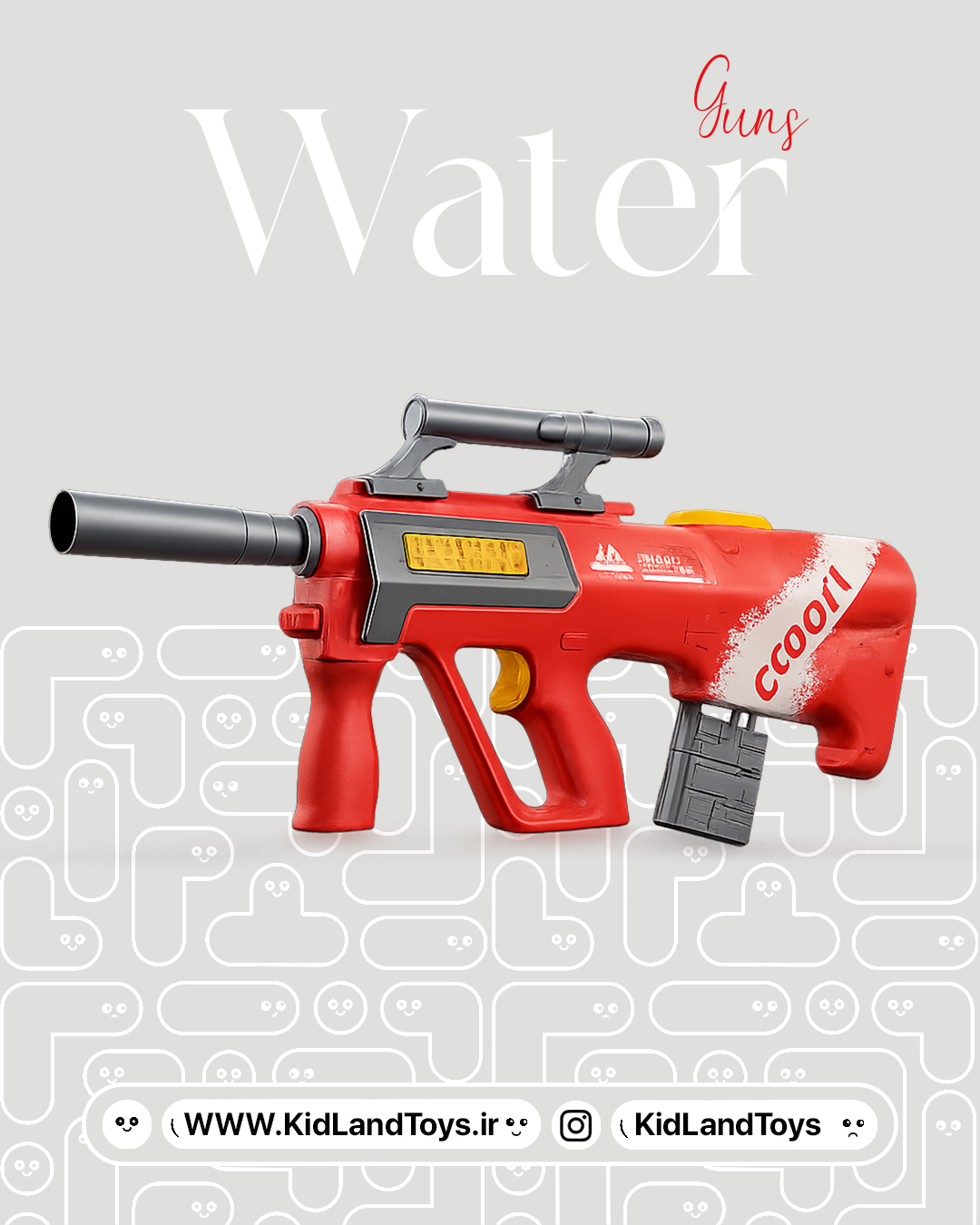 اسباب بازی تفنگ آبپاش شارژی با پرتاب اتومات آب