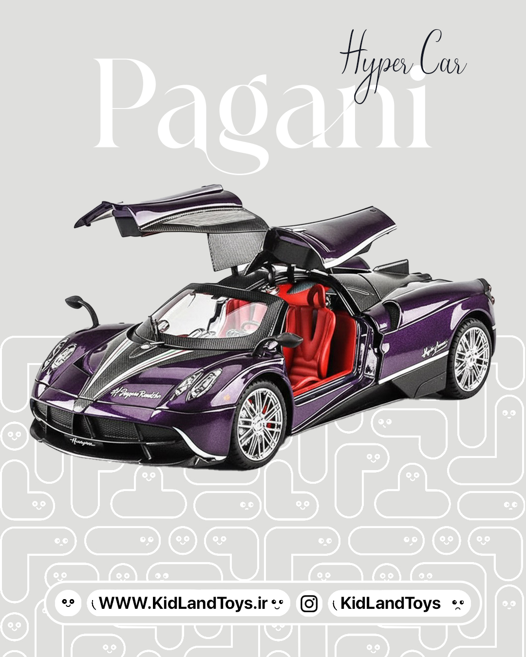 نمای جلو ماکت Pagani Huayra با چراغ‌های روشن – Front View Pagani Huayra 1:16 Diecast Car with Lights – KidlandToys