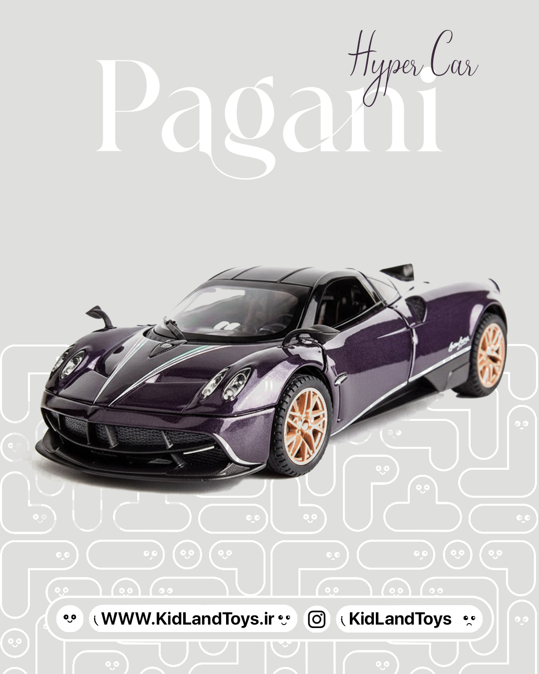 نمای جانبی ماکت فلزی Pagani Huayra با رنگ متالیک نقره‌ای – Side View Pagani Huayra 1:16 Metal Model Silver Color – KidlandToys